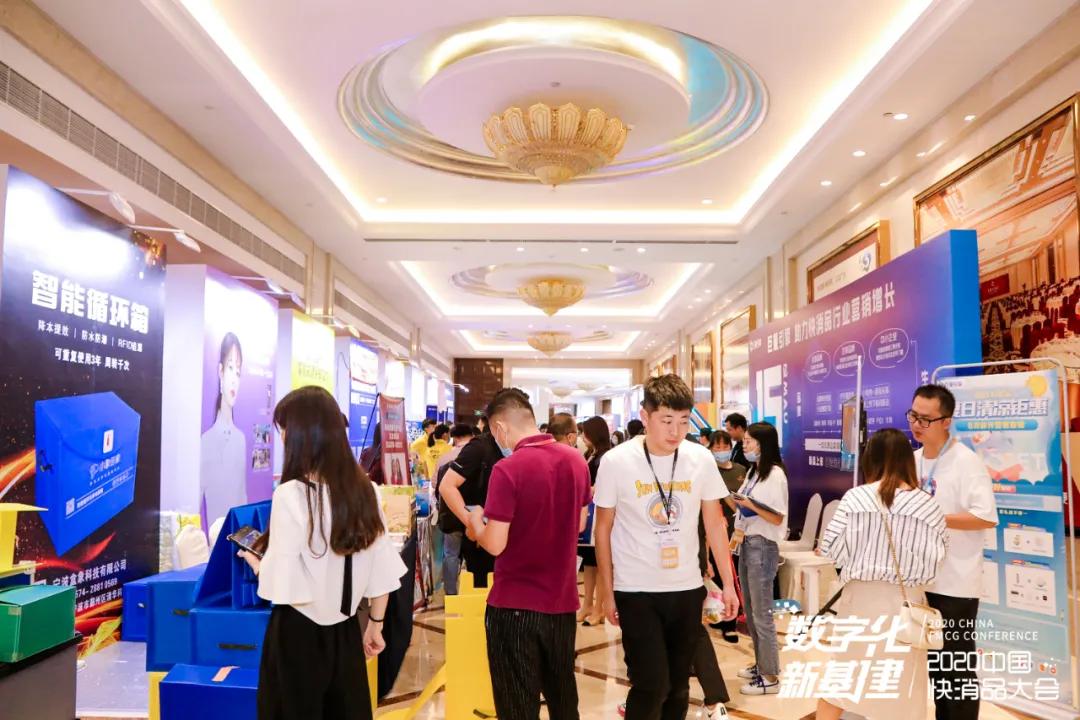 热烈祝贺智能财税峰会成功举办,热烈祝贺2020新品发布会圆满成功