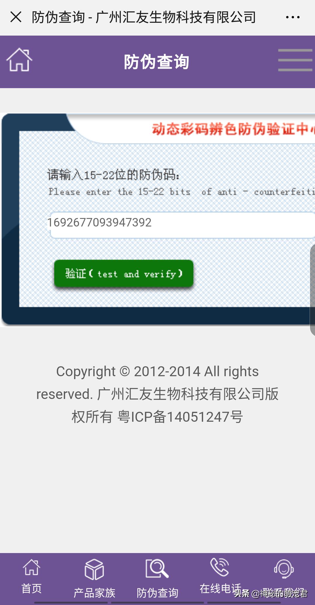 雪貂留香狗狗精华,狗狗雪貂沐浴露杀菌除臭持久留香