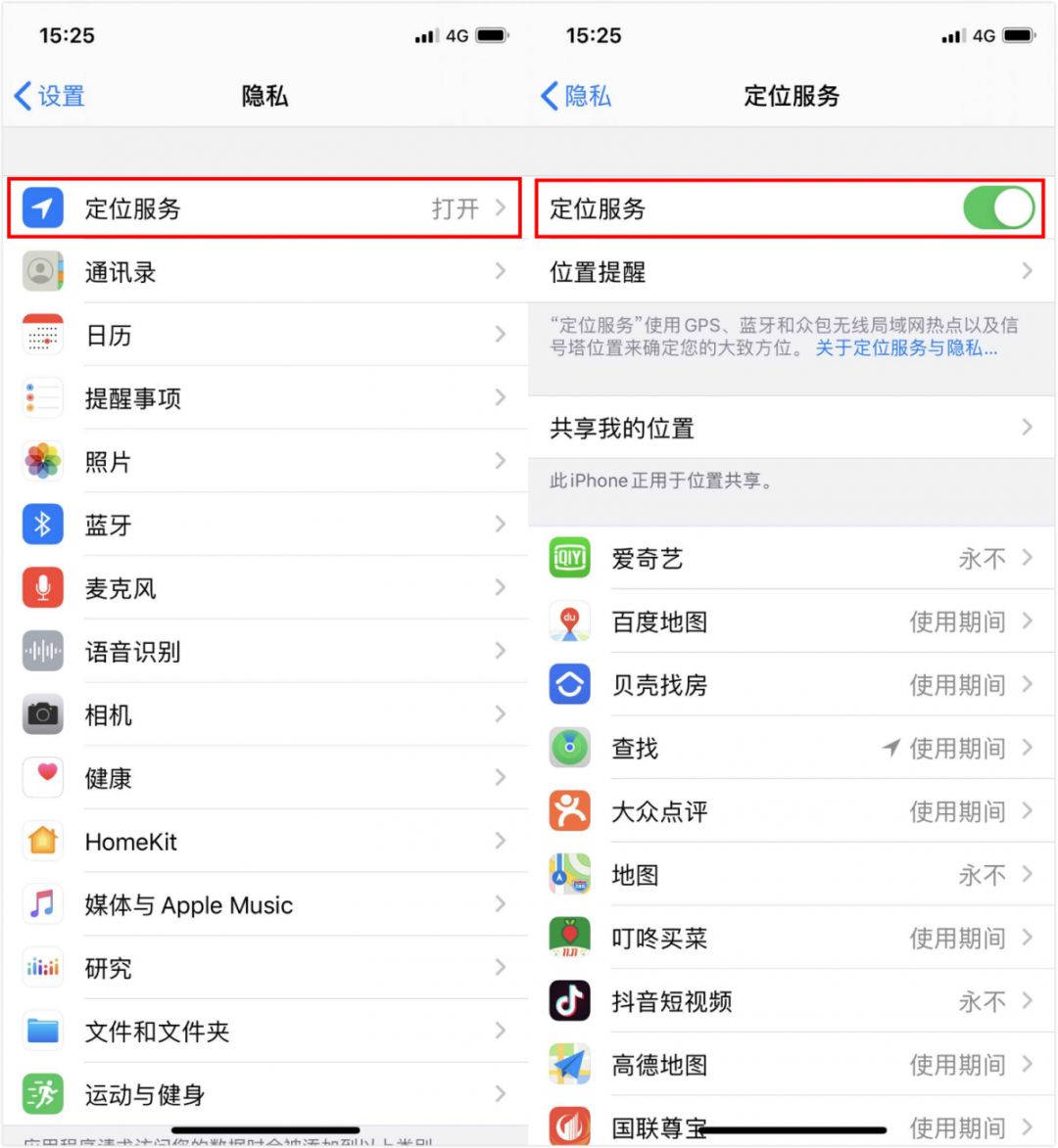 冬天苹果手机耗电量特别快,苹果13冬天耗电快吗