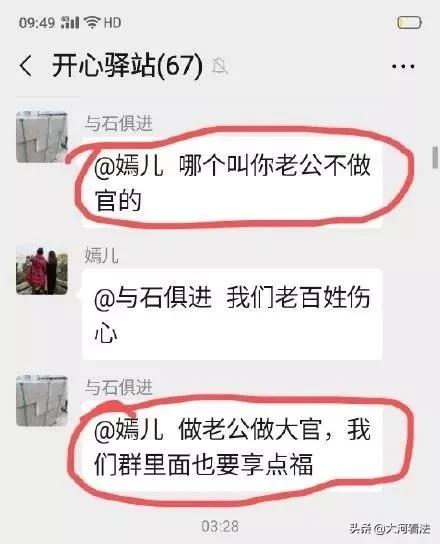 湖北女子炫耀分发物资用不完,女子炫耀派出所捐赠物资吃不完