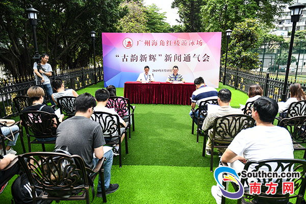 海角红楼游泳场2021价格,广州海角红楼游泳场