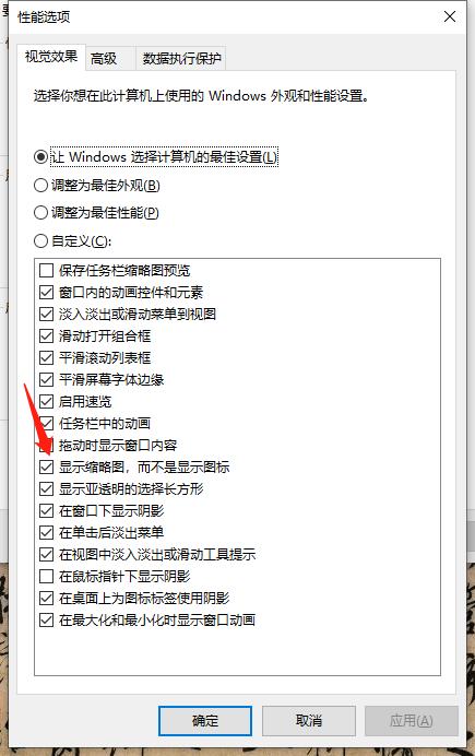 win10怎么查看文件夹图片缩略图,win7文件夹里显示缩略图