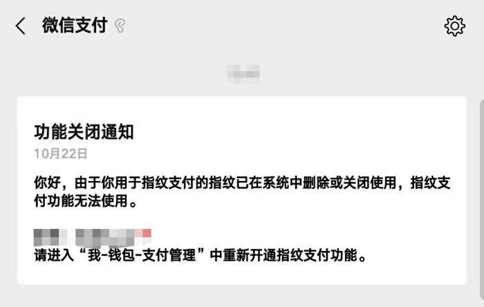 三星手机指纹坏了,三星手机指纹识别被禁用了怎么办