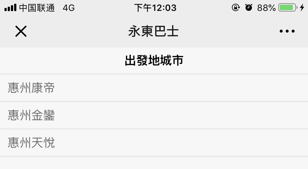 港澳旅游攻略最佳时间,最新去香港过关流程