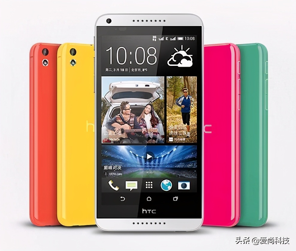 曾经的安卓之王htc,htc的崛起和衰落