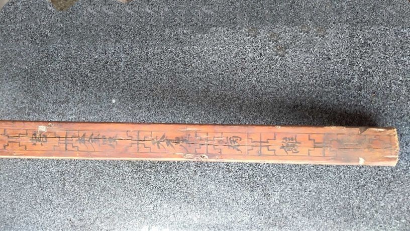 娌冲寳鑰佺墿浠跺崥鐗╅,娌冲寳鍗氱墿棣嗛摐鍒跺皬宸ュ叿