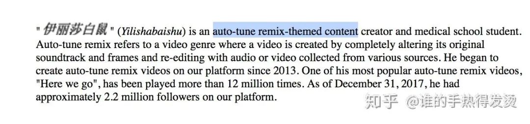 b站的英文怎么说,b站热词