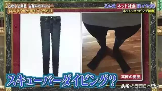 日本吐槽中国综艺节目,日本综艺吐槽中国