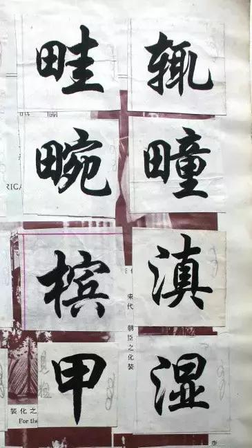 华文行楷字体优雅两个字,华文舒体