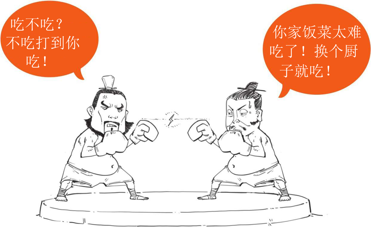 番外篇：兵家的男子汉就是君子*仇报**十年不晚