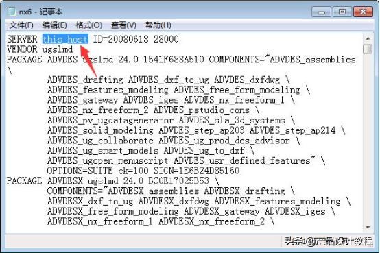 ugnx12.0安装教程,ugnx6.0安装步骤