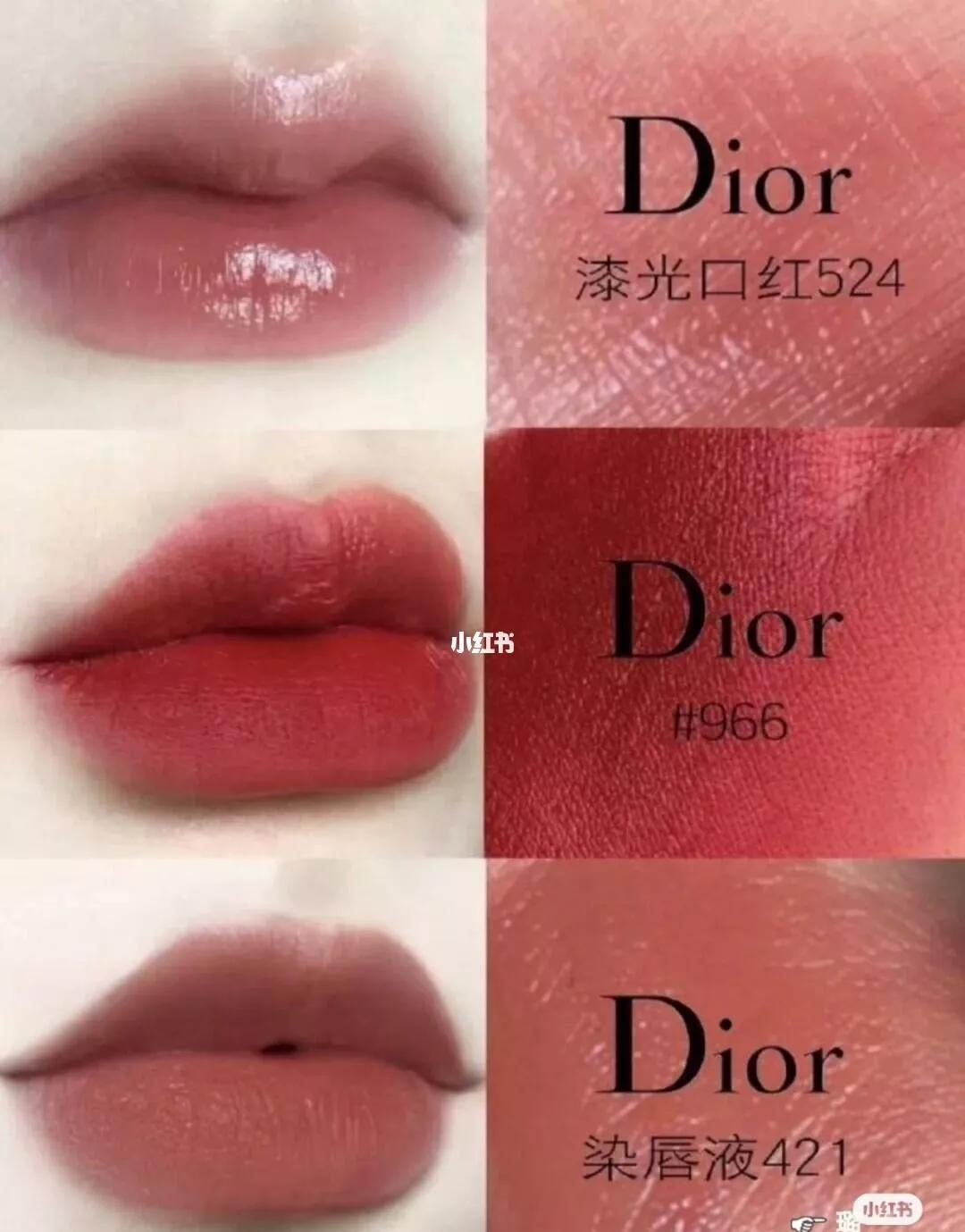 女生一定要有的一支口红迪奥999,女生都要拥有一支迪奥