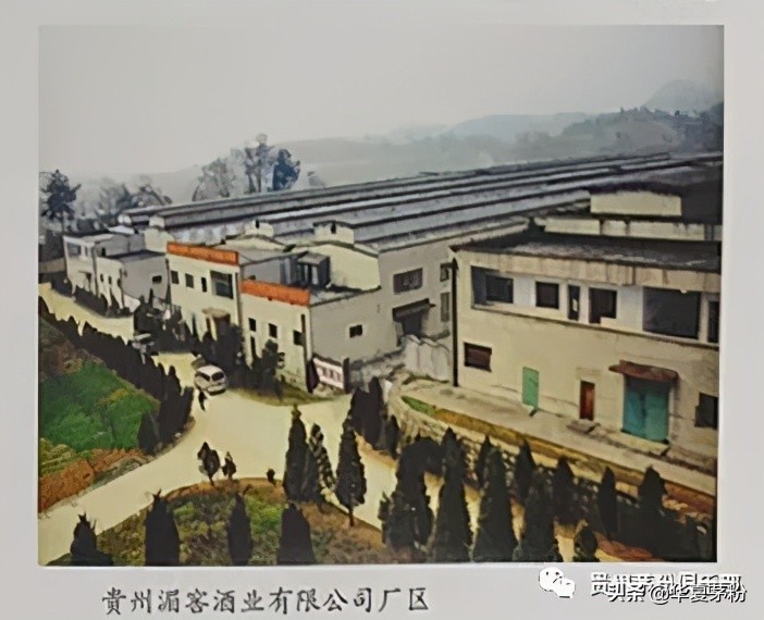 贵州仁怀远明酿制酒厂,贵州十大名酒厂