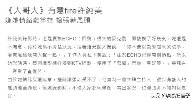 1818黄金眼男团怎么来的,1818男团原视频