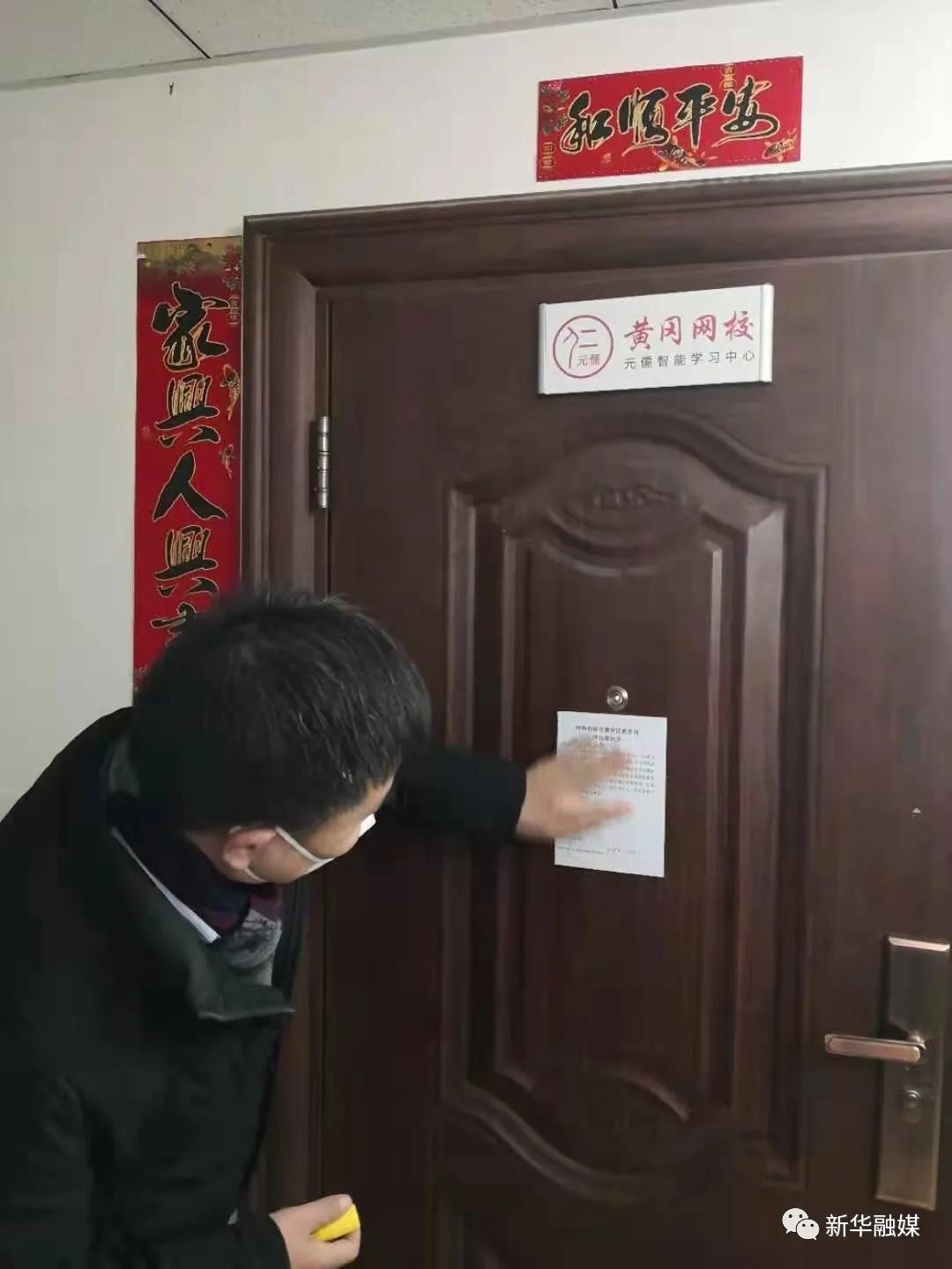 呼市这三所校外培训机构违规办学,呼和浩特一培训机构疑似违规办学