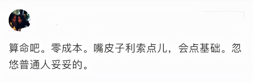 摆地摊挣钱笑话,摆地摊笑话