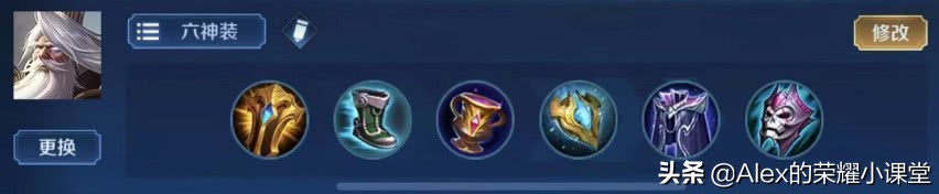 新版本强势英雄出装铭文,s16赛季全辅助英雄出装