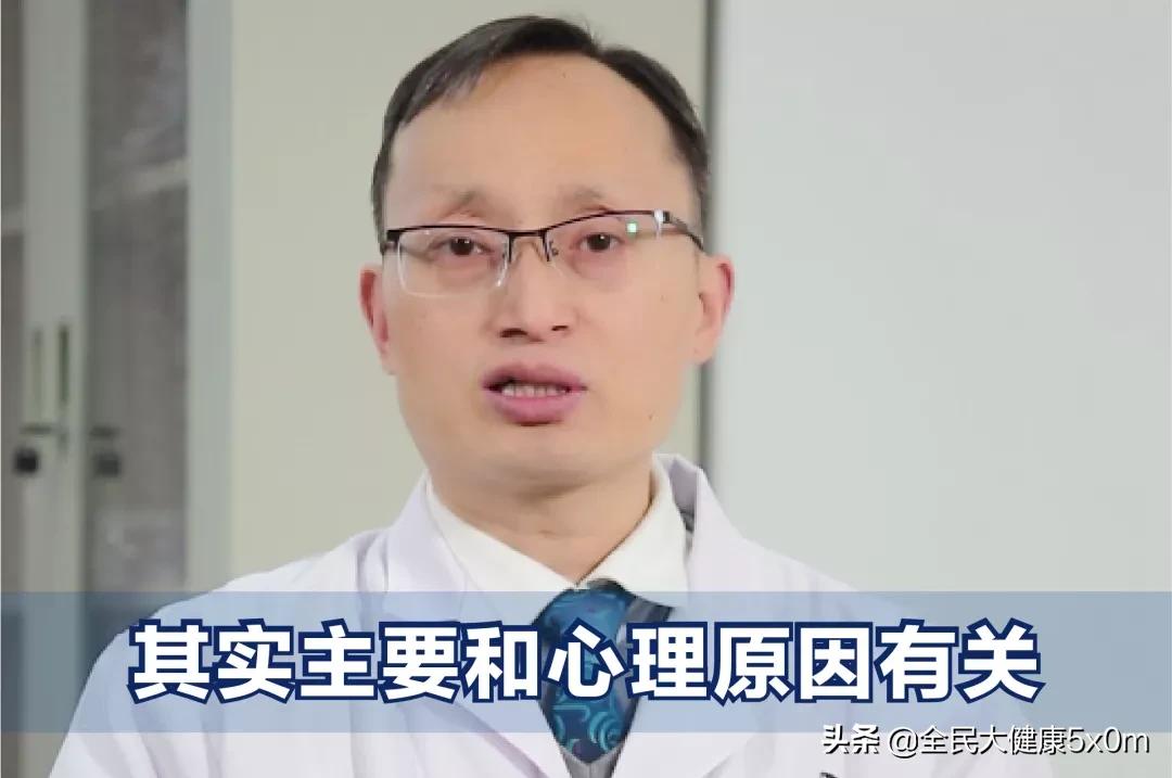 男人的精液是什么味道?