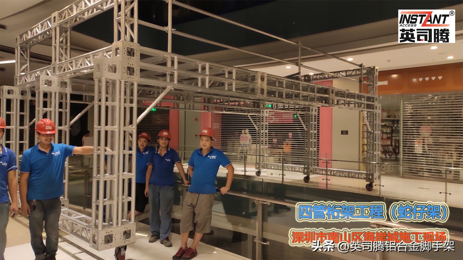 脚手架和装饰架的区别,传统脚手架与新型脚手架区别费用