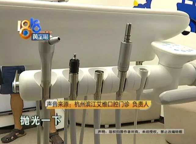 补牙把舌头下面划了一个洞,在小诊所补牙被扎舌头