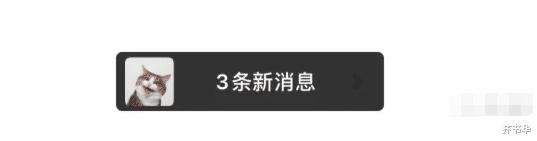 朋友圈表白暗恋的人仅一人可见,发了一条仅喜欢的人可见的朋友圈