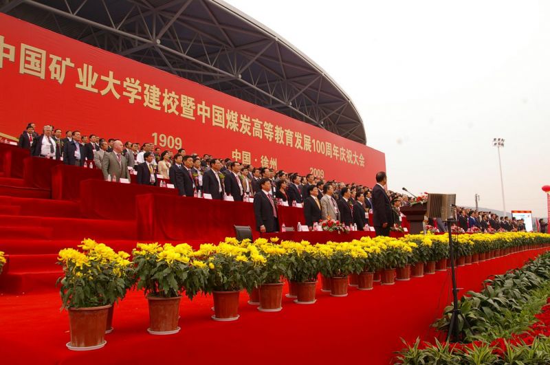 中国矿大当年为啥在徐州,徐州矿大故事