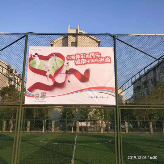 体彩公益金支持扶贫文件补充通知,体彩公益金的使用范围有哪些