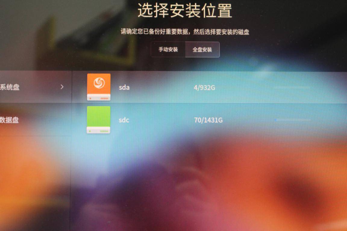 国产统一操作系统uos正式版发布,光威ssd悍将和羿pro哪个好