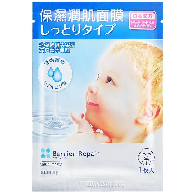 你的面膜上榜抗衰老,海藻面膜和片状面膜哪个好