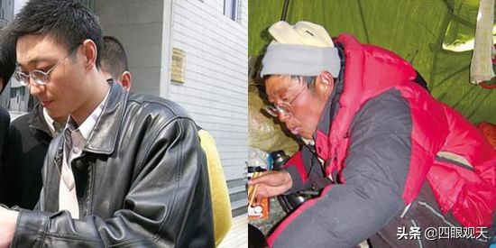 冷眼看西游,冷眼看西游系列黄袍怪