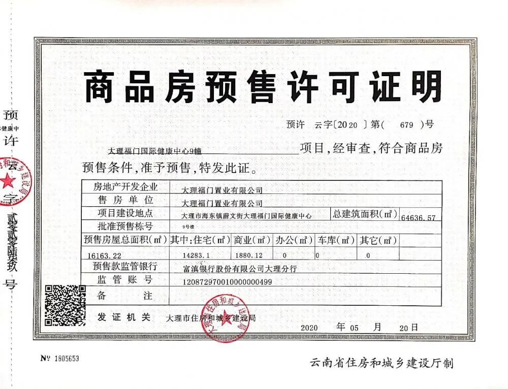 金三银四全年房价波动,金三银四的最新消息