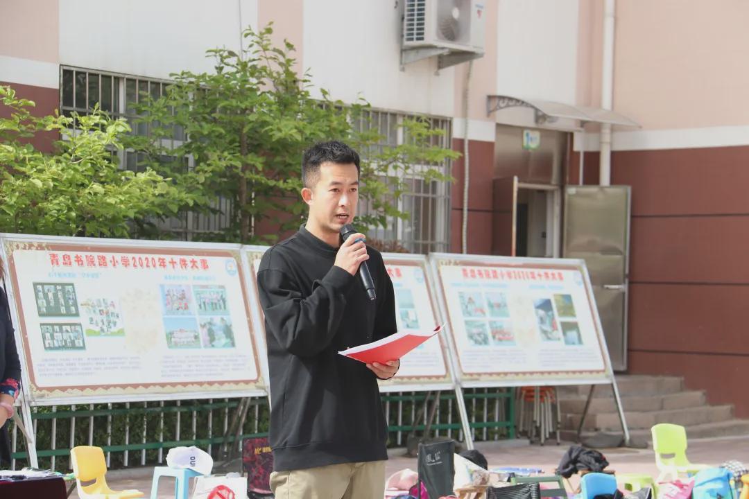 青岛市书院路小学,青岛书院路小学好吗