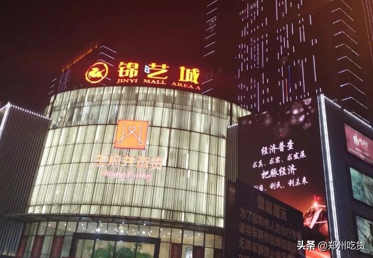 郑州美食街排行榜前十名,郑州地道美食商圈