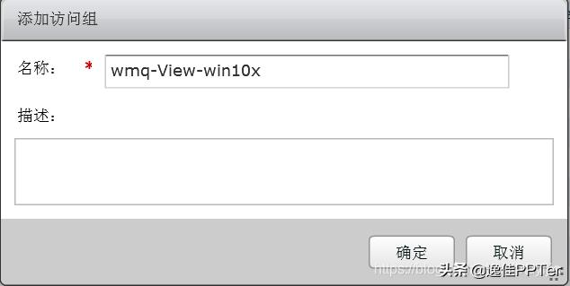 VMware虚拟云桌面,vmware云桌面搭建教程