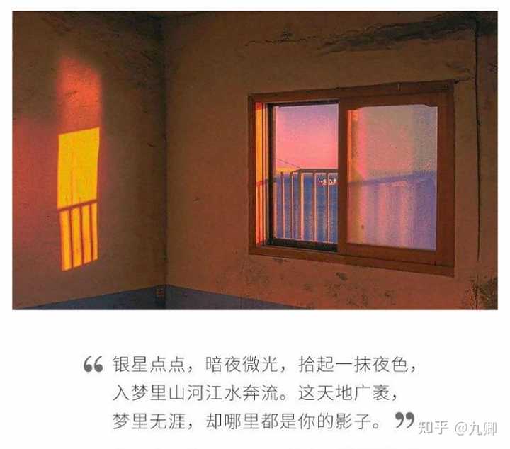 小说暗恋文案,暗恋她的文案