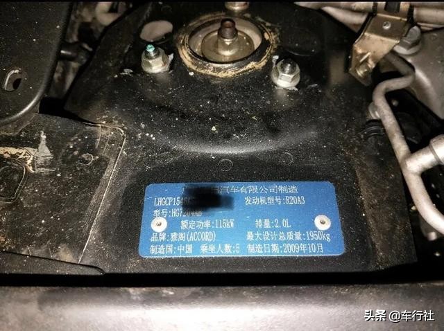 雅阁爆前气囊,本田雅阁七代主安全气囊怎么拆