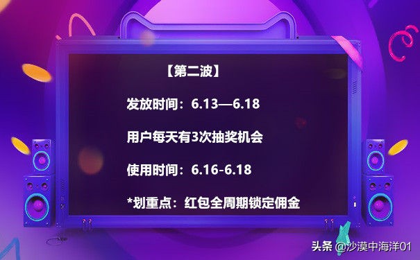 618天猫电器年中大促预热,618年中大促火爆来袭
