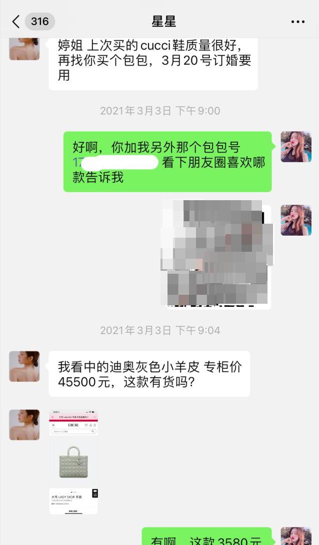 网红醒醒抖音,网红醒醒直播视频