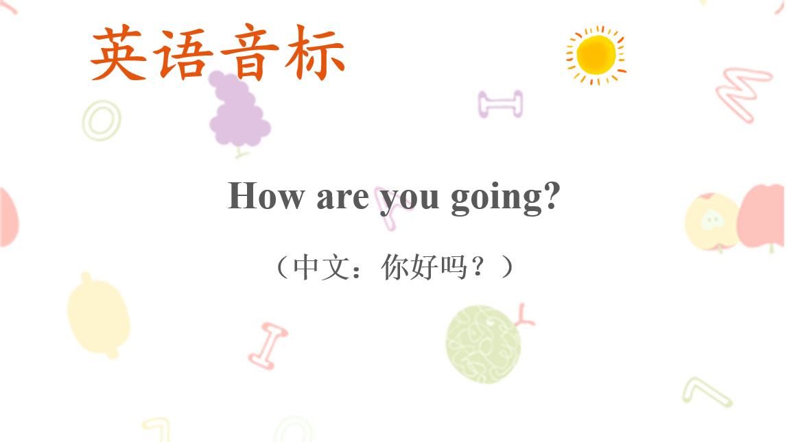 英语中of怎么连读,sortof连读