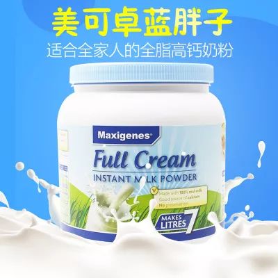 大宝宝要喝什么奶粉比较好,比较容易让大宝宝接受的奶粉