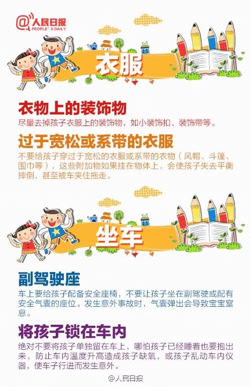 胶水滴进眼睛医院怎么处理,胶水滴进眼睛里面会有什么后遗症