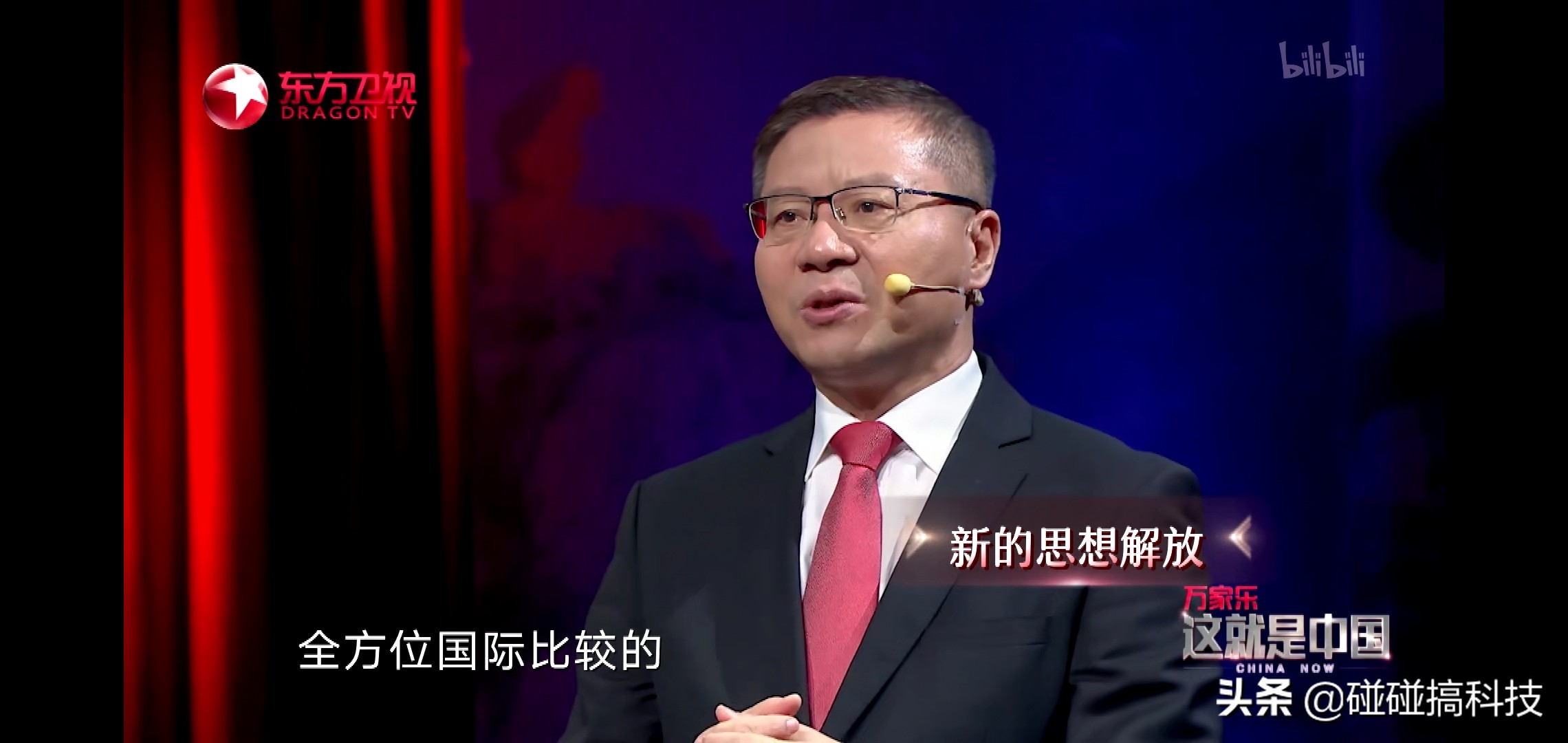 万家乐高品质厨卫,万家乐厨卫品牌