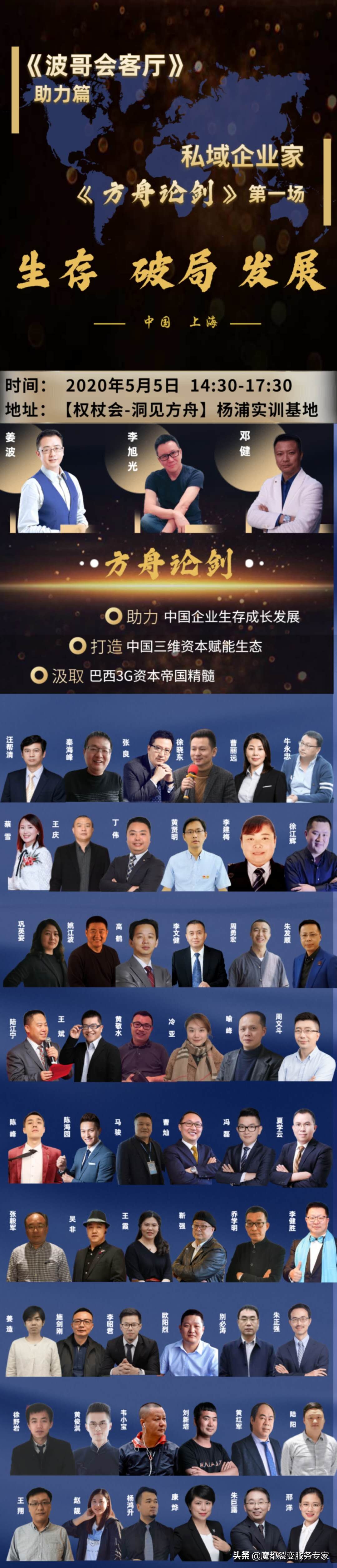 三个巴西人创立的3G资本如何彻底颠覆全球啤酒业的，中国3G在哪？