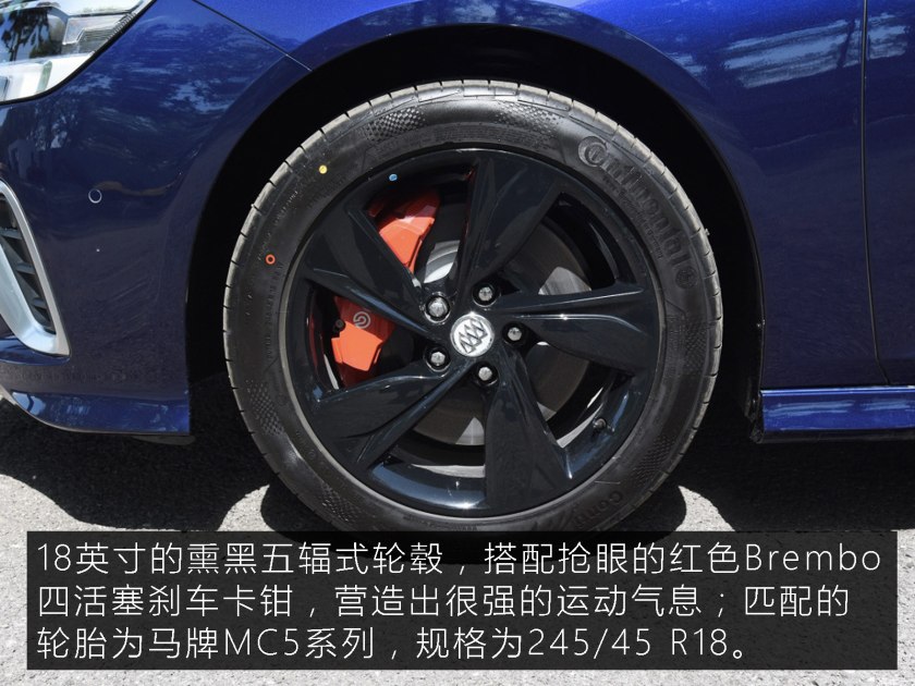 活泼的一抹红别克君威gs,运动家用之选别克君威gs