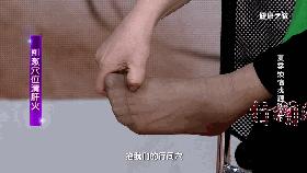 按什么穴位可以快速去火,口舌生疮艾灸什么穴位最好