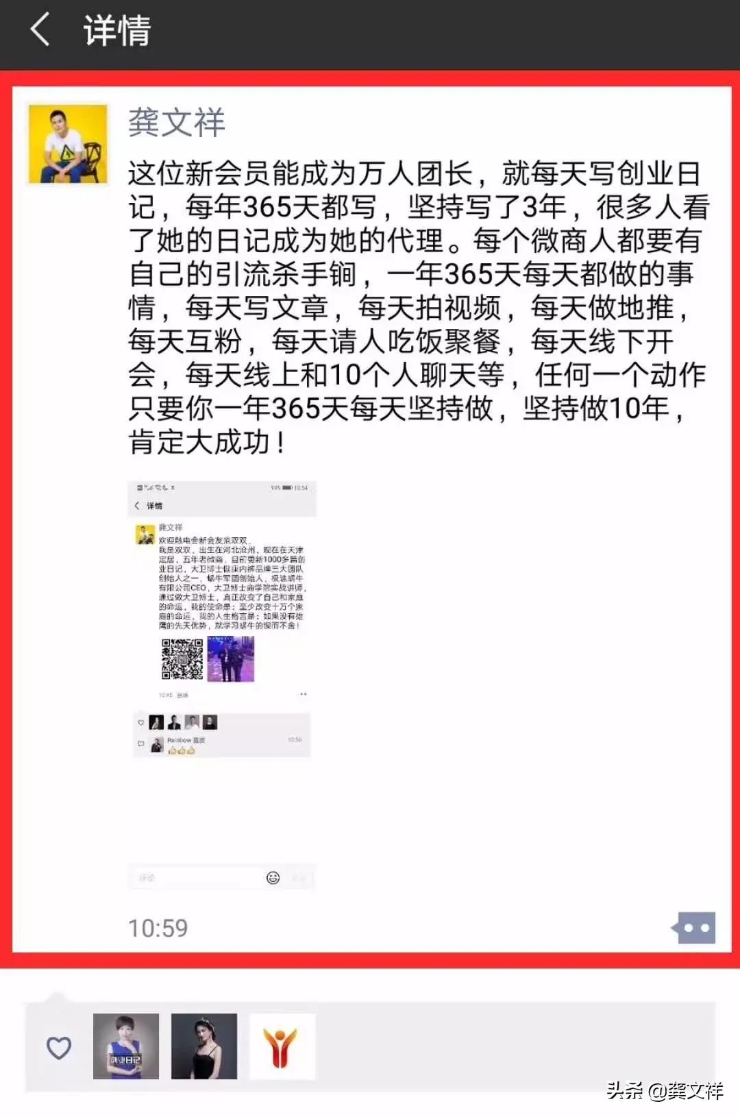 7个高效工作法则你了解吗,100个高效工作技巧