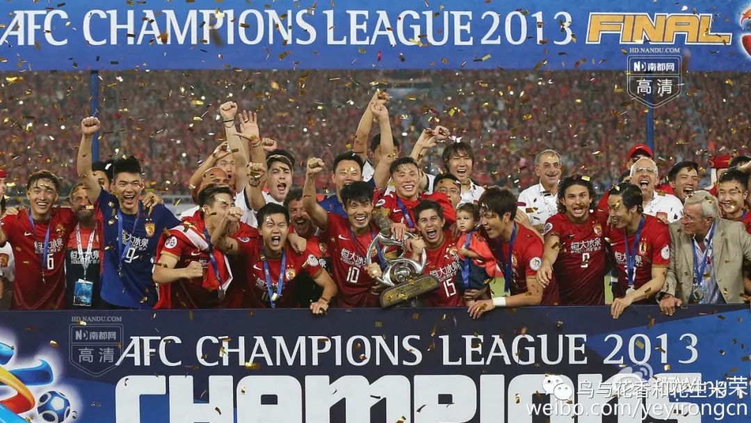 广州恒大为什么会走到现在的地步,广州恒大的冠军之路