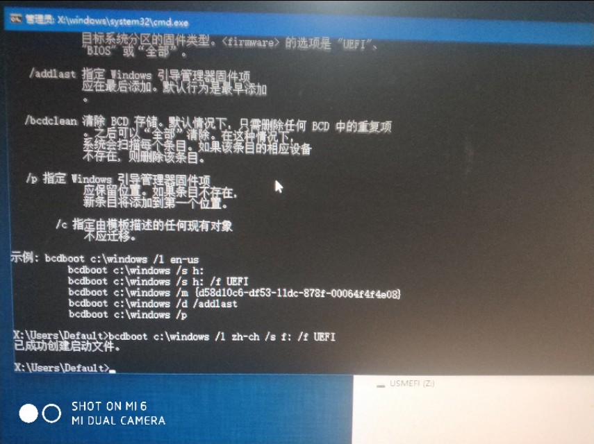 win10装系统uefibios,win10系统uefi配mbr