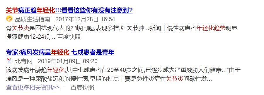 膝盖废了会怎么样,不想膝盖废了就来看看