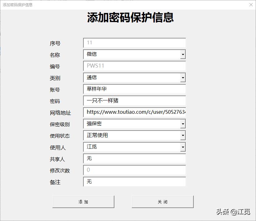 网络密码忘了如何用微信查密码,wifi密码忘记了微信怎么查看密码